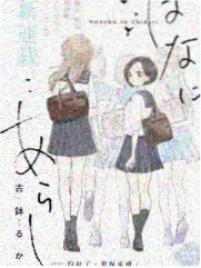 蝴蝶影院阿甘正传